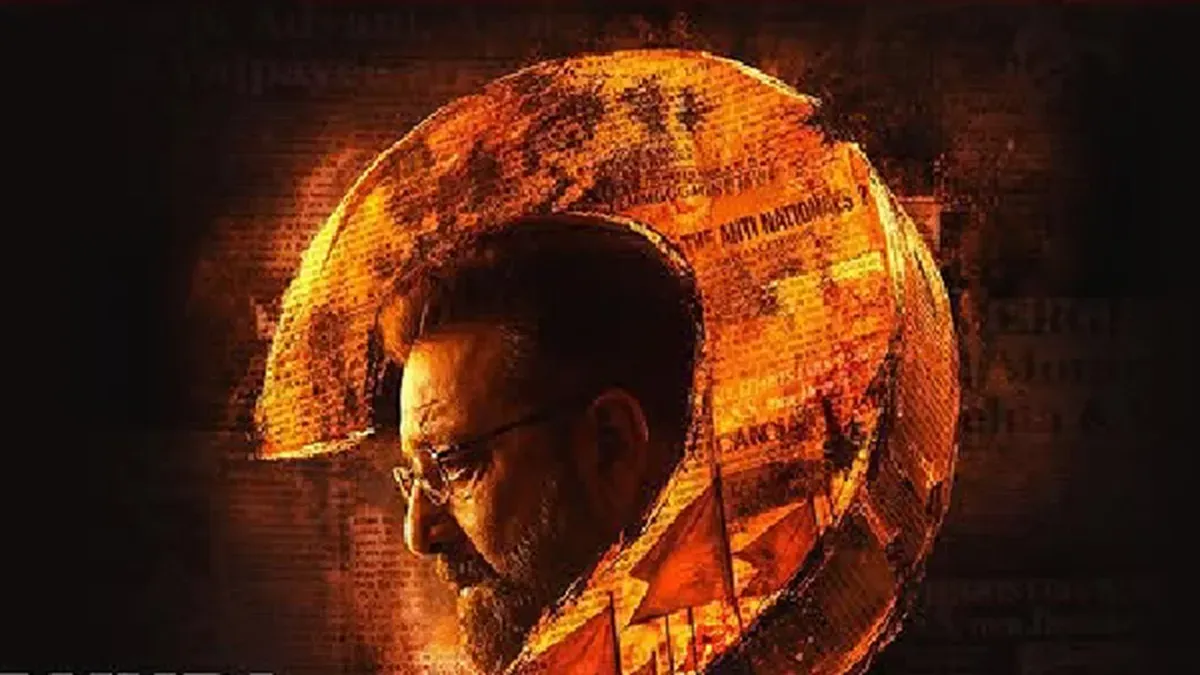 Aakhri Sawal Release Date: National Award Winning Filmmaker Abhijeet Mohan’s Film Gets Releases On THIS Date