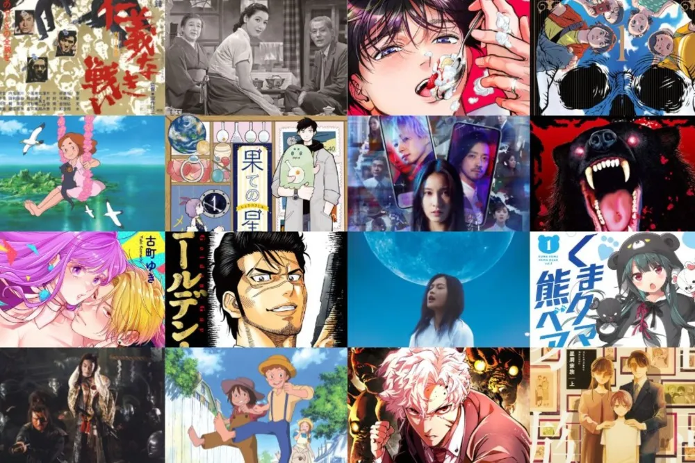 Cannes Film Festival poster with a subtle Japanese artistic touch.