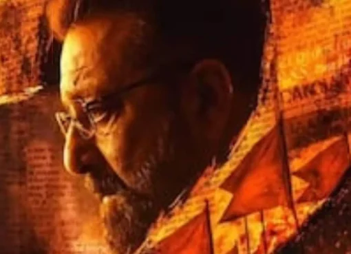 Sanjay Dutt looking intense and ready for a film role