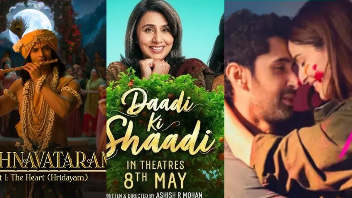 Krishnavataram, Daadi Ki Shaadi to Chaand Mera Dil & More : 5 Exciting May Releases To Watch Out For