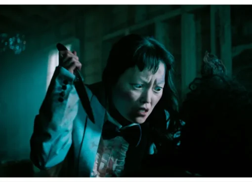 Image of a dark and scary movie poster for 'Swipe'