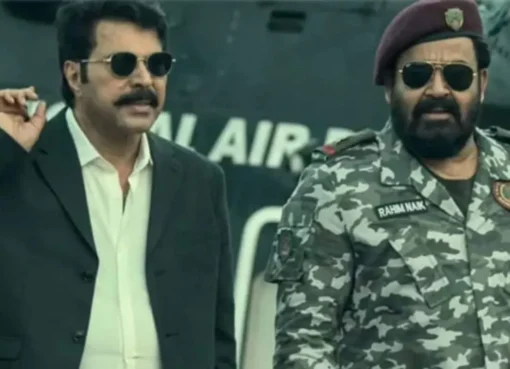 A movie poster for 'Patriot' featuring Mohanlal and Mammootty.