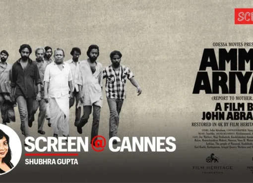 A black and white still from the classic film Amma Ariyan showing a group of people.