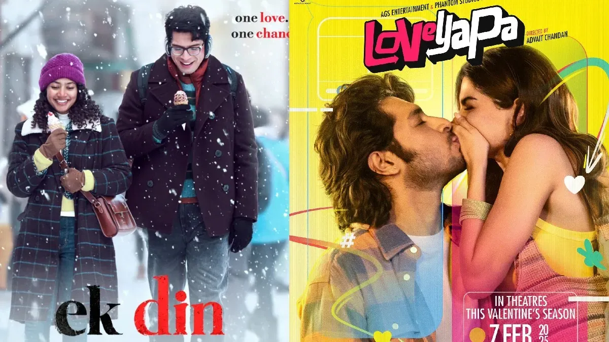 A graphic showing the title 'Ek Din' with Junaid Khan and Sai Pallavi.