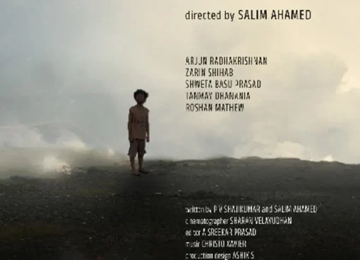 A film reel with a Cannes Film Festival logo in the background, showing a cinematic vibe.