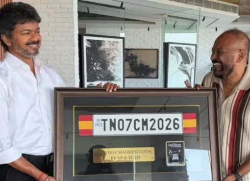 A framed yellow and black number plate that reads TN 07 CM 2026