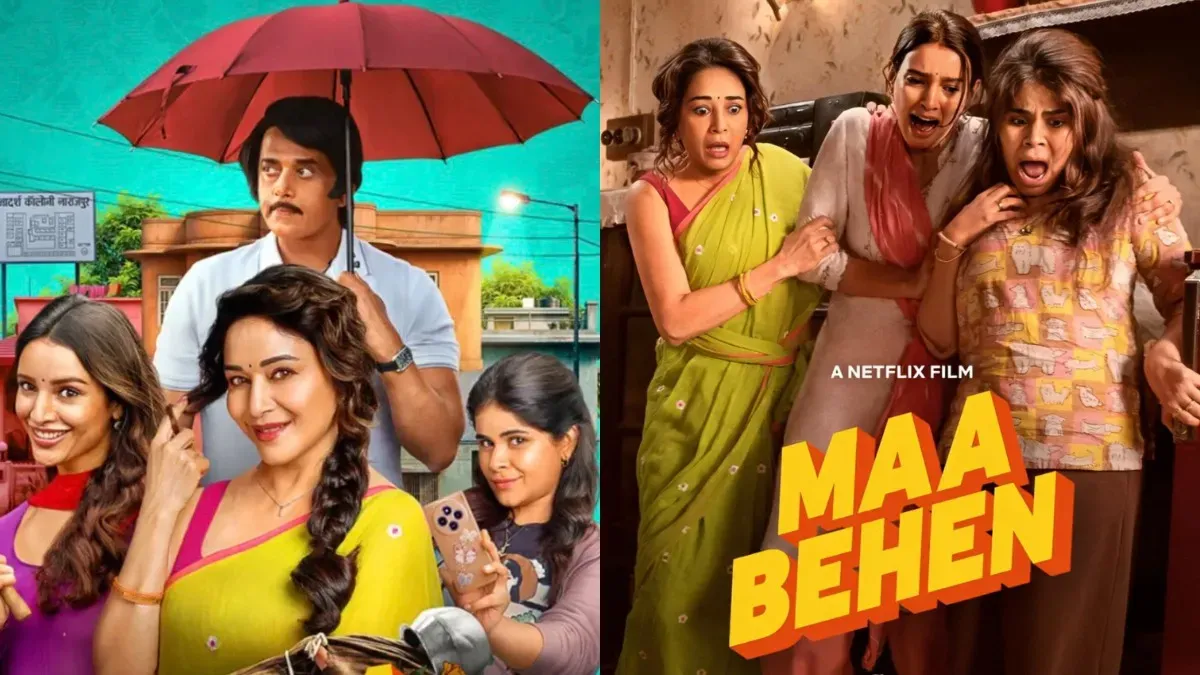 Movie poster for Maa Behen