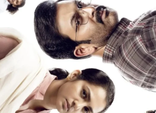 A moody movie poster for Prithviraj Sukumaran's new film Nobody