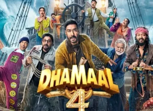 Poster for the movie Dhamaal 4, featuring Ajay Devgn and Riteish Deshmukh in a chaotic, colorful scene.