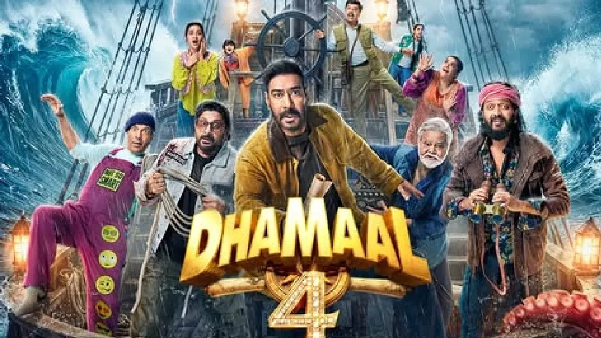 Poster for the movie Dhamaal 4, featuring Ajay Devgn and Riteish Deshmukh in a chaotic, colorful scene.