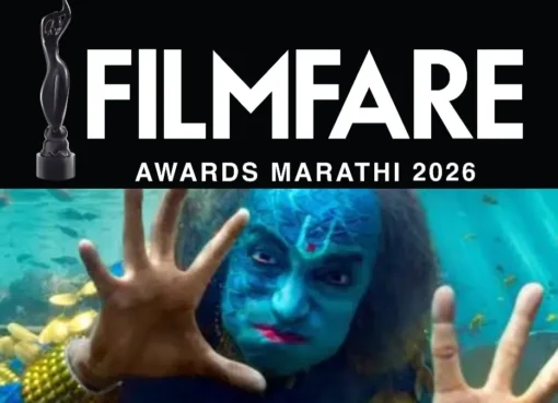 A golden Filmfare trophy shining brightly, symbolizing achievement in Marathi cinema.
