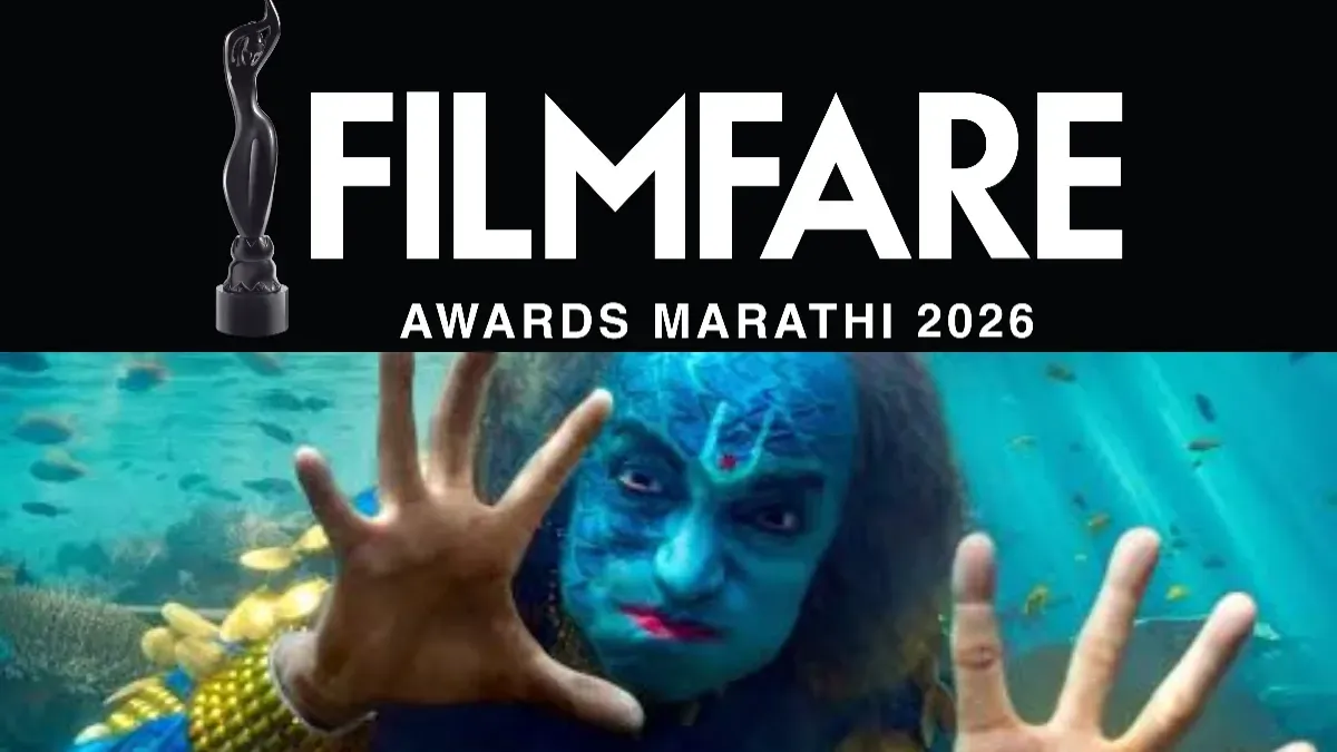 A golden Filmfare trophy shining brightly, symbolizing achievement in Marathi cinema.