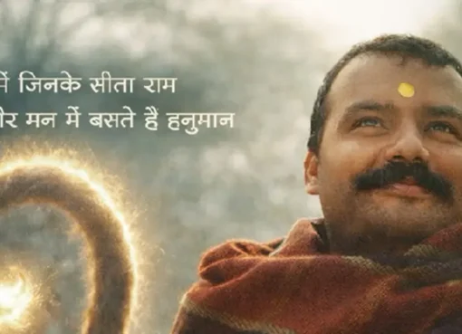 A serene visual representation of 'Hanuman Ansh' film title, possibly with elements symbolizing peace and spirituality associated with Neeb Karori Baba.