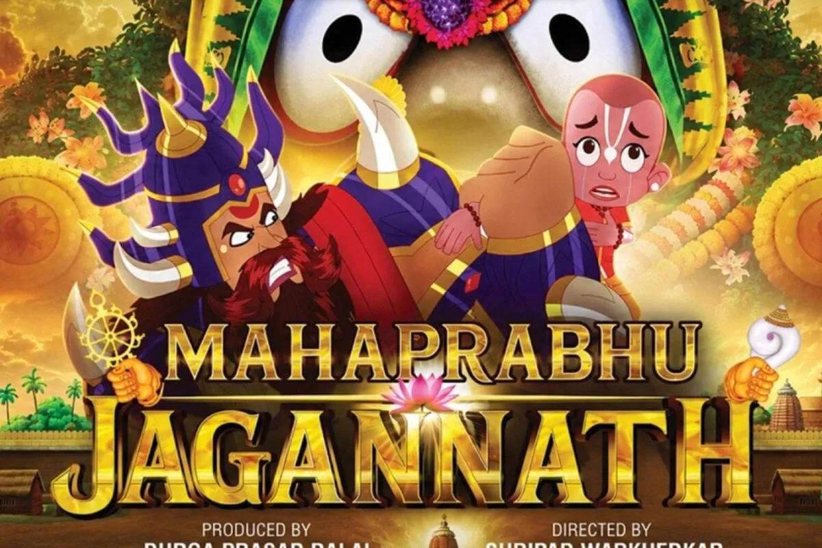 A vibrant and artistic movie poster for Mahaprabhu Jagannath
