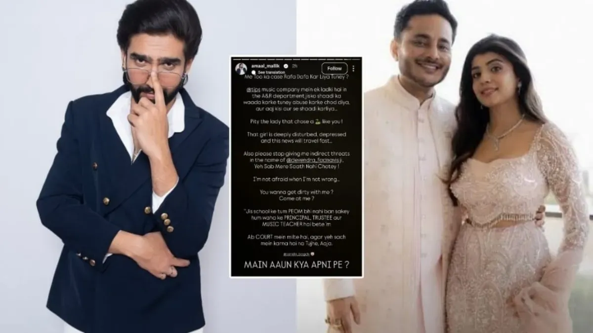 Uh Oh: Amaal Mallik Calls Out Tanishk Bagchi, And We Need To Talk About Payal!