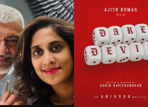 Ajith Kumar and Shalini Ajithkumar smiling together.