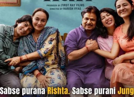 A promotional photo featuring actors Anshuman Jha, Raghubir Yadav, and Soni Razdan for their upcoming movie 'Om Ka Hari'.