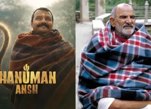 A film poster for "Hanuman Ansh" featuring spiritual imagery and warm, earthy tones.
