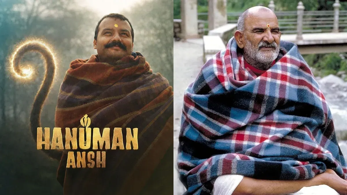 A poster for the film Hanuman Ansh featuring Neem Karoli Baba.