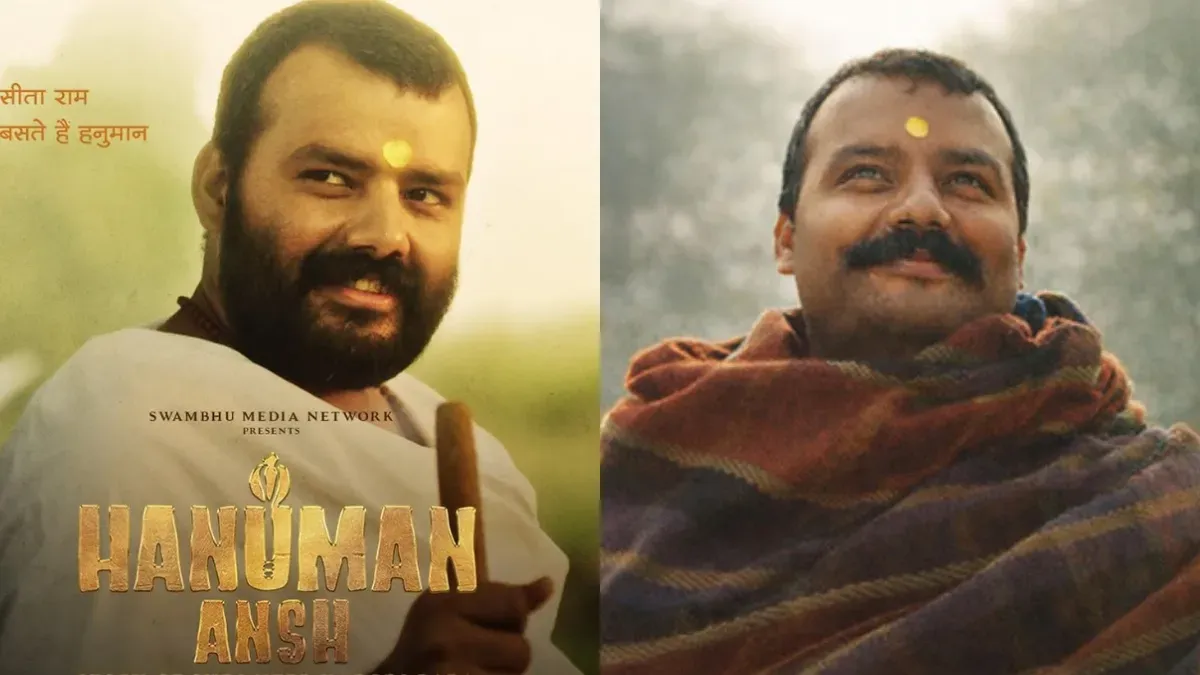 A still from the film Hanuman Ansh showing a character in a moment of reflection, bathed in soft light.