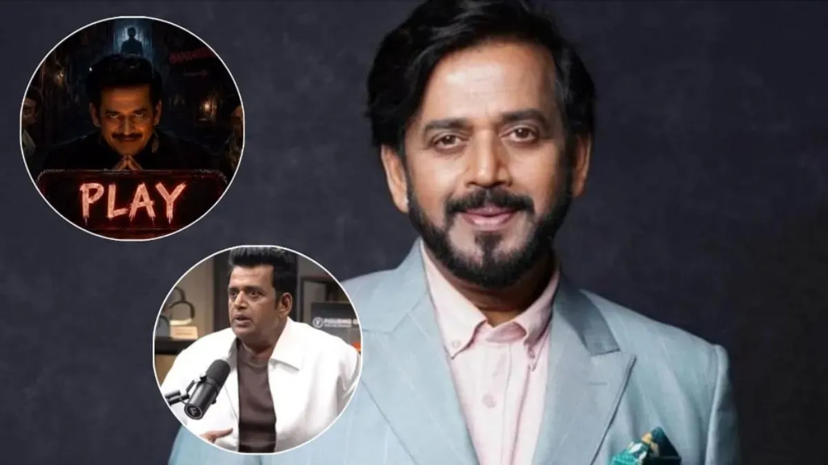 Ravi Kishan Becomes a Horror Game Character! Get Ready to Be Scared (and Laugh)!