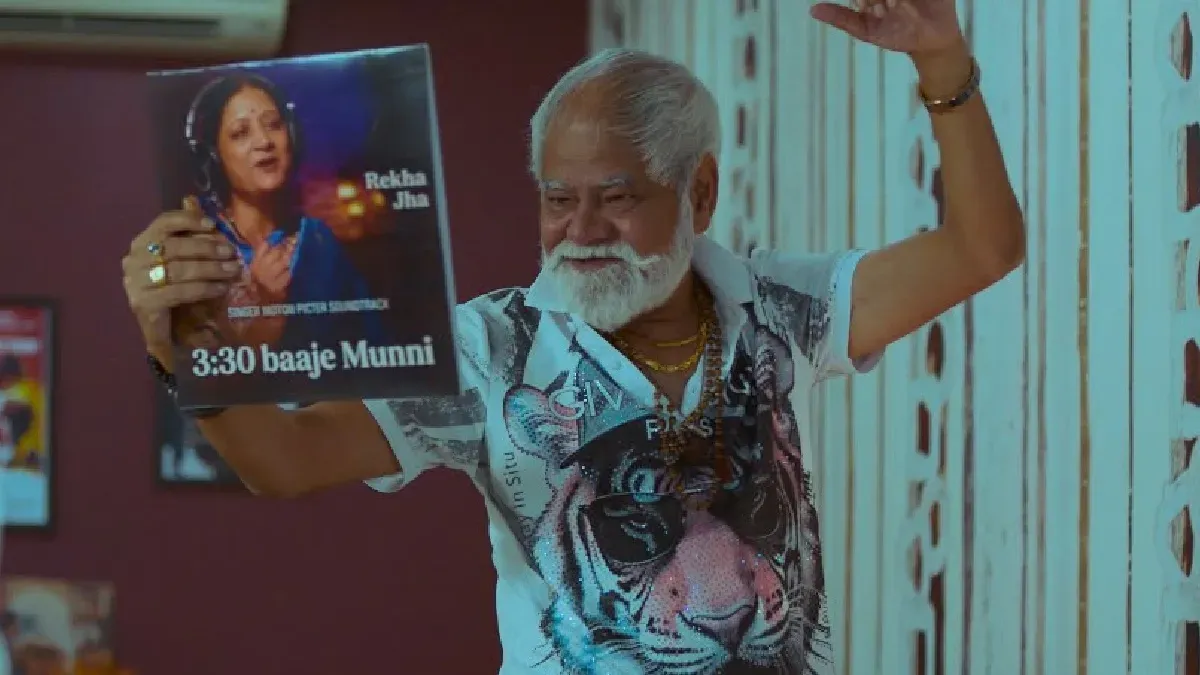 A movie teaser poster with actors Sanjay Mishra and Dolly Singh.