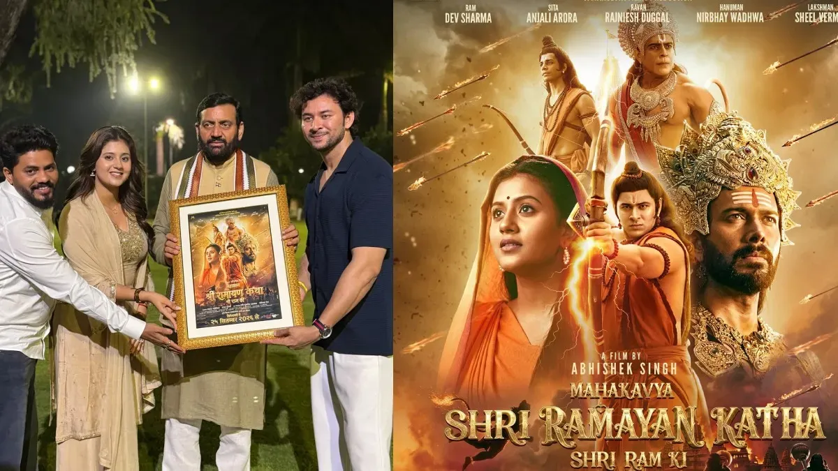 Haryana CM Nayab Singh Saini unveils the vibrant poster for "Mahakavya Shri Ramayan Katha" in Chandigarh.
