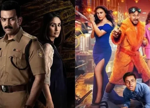 A movie poster for 'Daayra' with Kareena Kapoor Khan and Prithviraj Sukumaran.