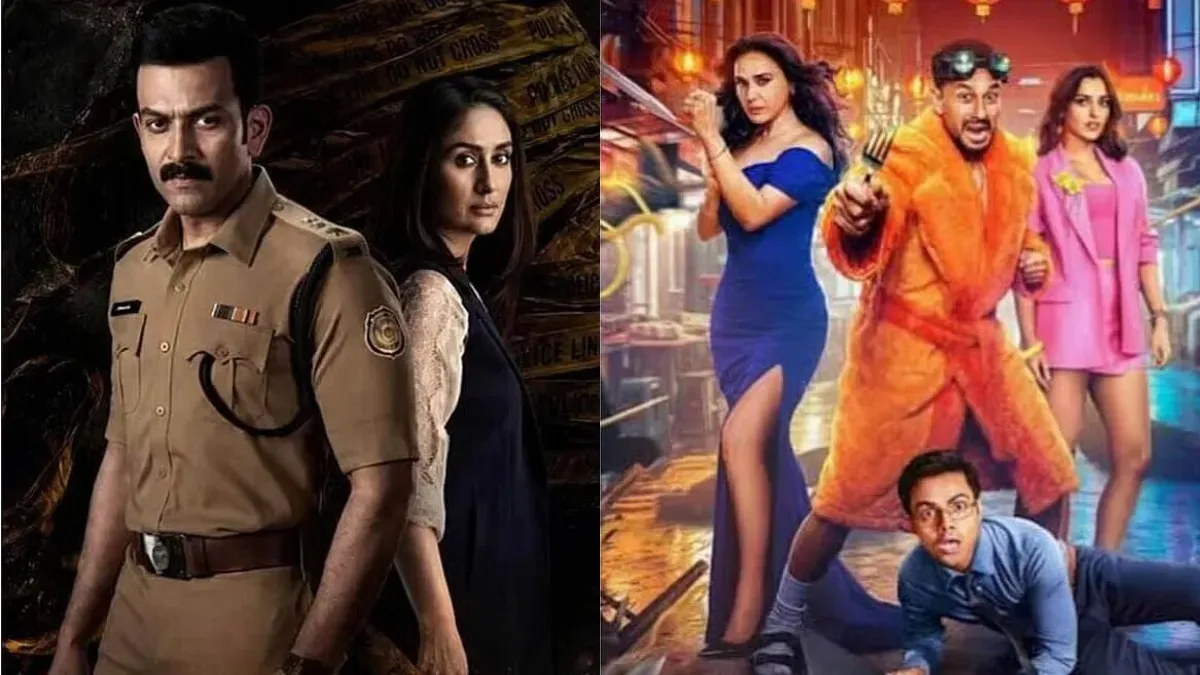 A movie poster for 'Daayra' with Kareena Kapoor Khan and Prithviraj Sukumaran.