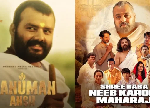 A movie poster featuring Hanuman, possibly with a subtle golden glow or spiritual aura, hinting at the film's devotional theme.