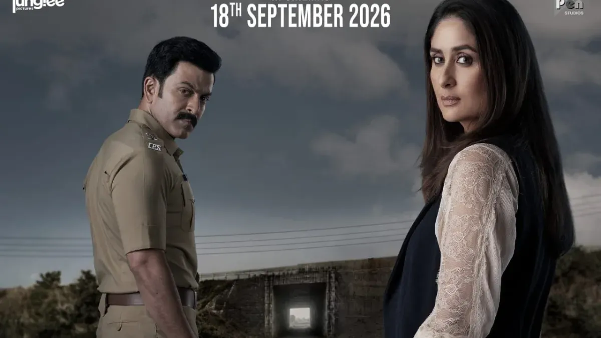 Promotional image for the film Daayra showing Kareena Kapoor Khan and Prithviraj Sukumaran.