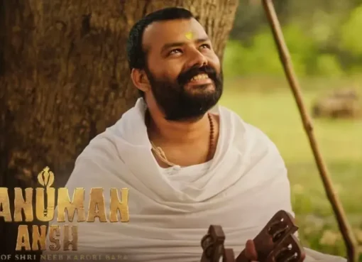 A vibrant movie poster for Hanuman Ansh, showing a stylized depiction of Hanuman.
