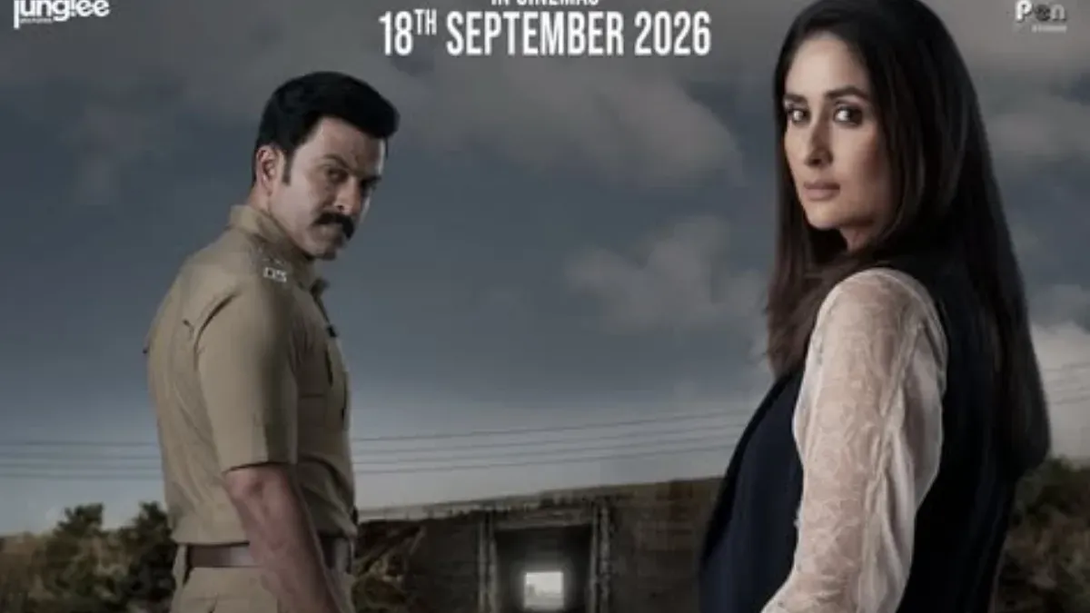 A movie poster for Daayra featuring Kareena Kapoor Khan.